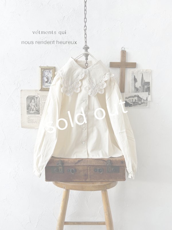 画像1: nous rendent heureux／バテンレース襟ブラウス・ライトベージュ (1)