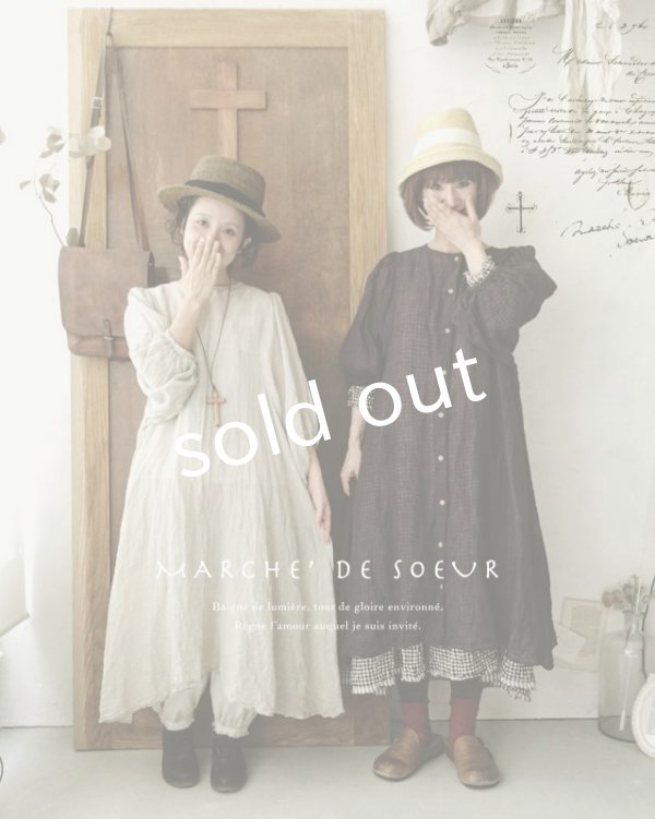 画像1: MARCHE' DE SOEUR／ホイップガーゼワンピース・チャコール (1)