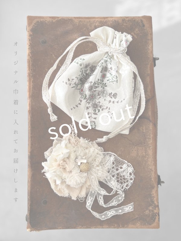 画像6: pollenbienco／アンティークレースとプリザーブドフラワーのコサージュ・D (6)