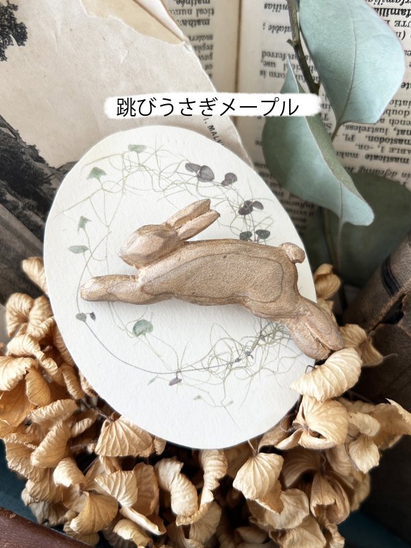 画像15: ecru-ke／木彫りのブローチ (15)