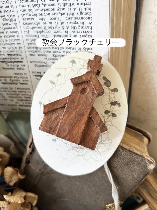 画像16: ecru-ke／木彫りのブローチ (16)