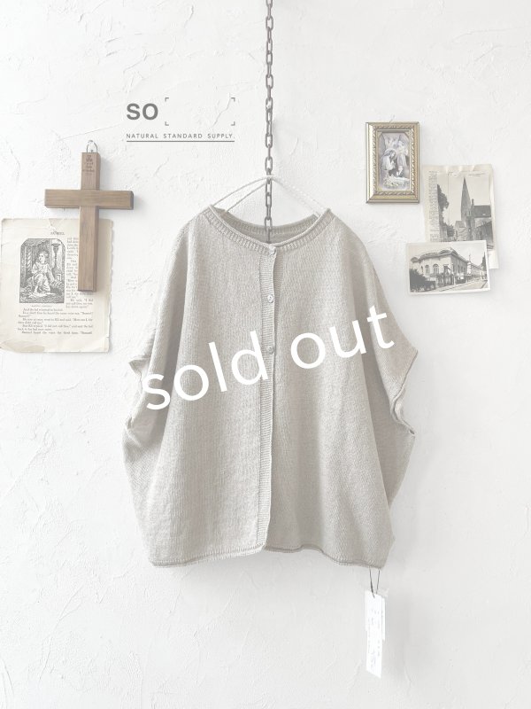 画像1: SO／フレンチリネン2wayドロップベスト・ナチュラル (1)