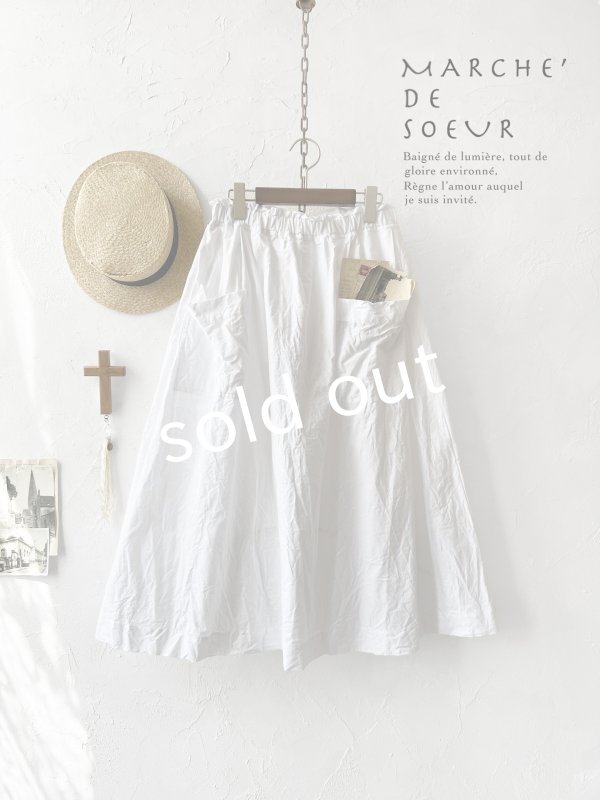 画像1: MARCHE' DE SOEUR／ポケットスカート・オフ (1)
