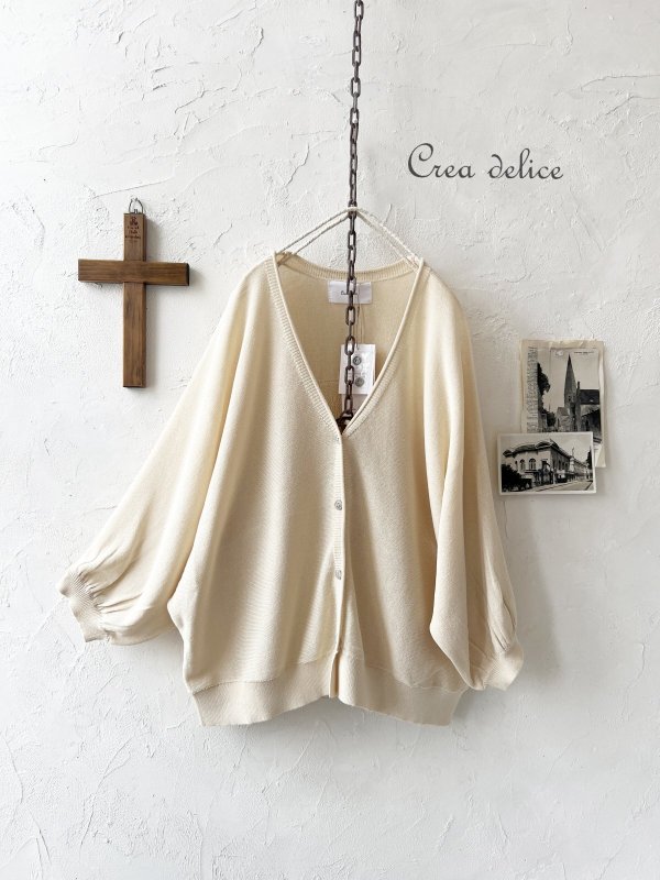 画像1: Crea delice／ドルマン袖のカーディガン・ベージュ (1)
