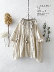 画像1: MARCHE' DE SOEUR／大きなラッフル襟のチュニック・ファナージュミルクにワッフルベージュ襟 (1)