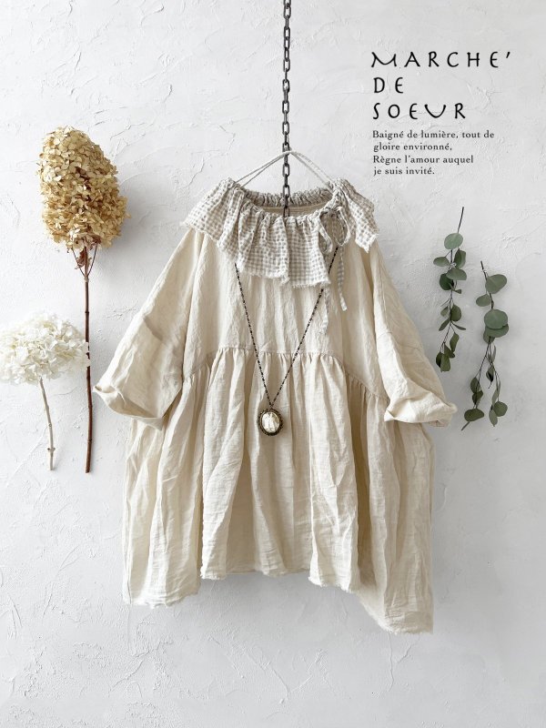画像1: MARCHE' DE SOEUR／大きなラッフル襟のチュニック・ファナージュミルクにワッフルベージュ襟 (1)