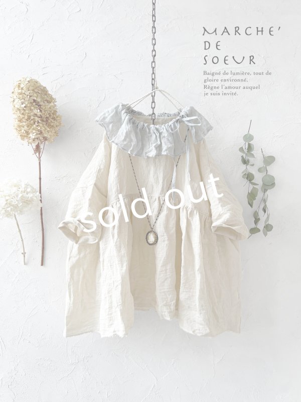 画像1: MARCHE' DE SOEUR／大きなラッフル襟のチュニック・ファナージュミルクに薄グレー襟 (1)