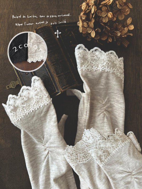 画像1: monami／コットンUVセミロングアームカバー・ダブルレース (1)