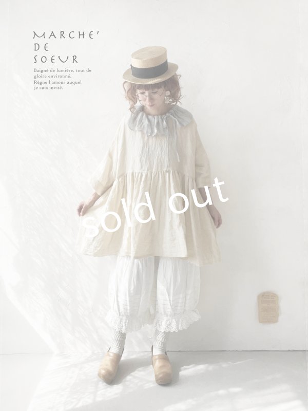 画像11: MARCHE' DE SOEUR／大きなラッフル襟のチュニック・ファナージュミルクに薄グレー襟 (11)