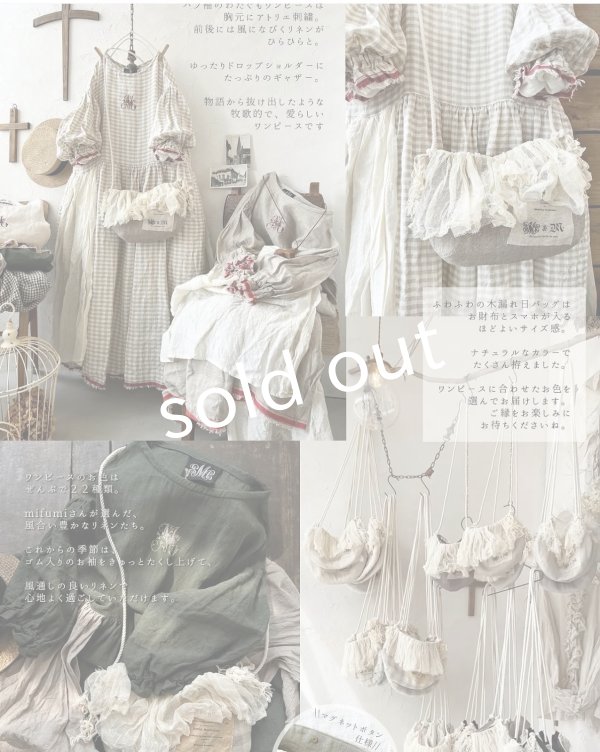 画像2: mifumi／2025' mifumi＆marcheコラボセット (2)