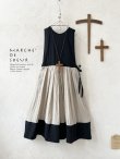 画像1: MARCHE' DE SOEUR／エプロンワンピース・黒×生成り (1)