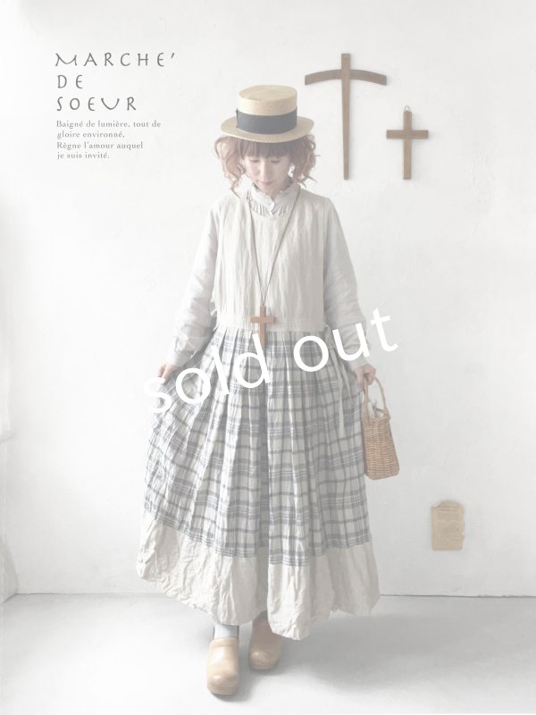 画像10: MARCHE' DE SOEUR／エプロンワンピース・生成り×チェック (10)