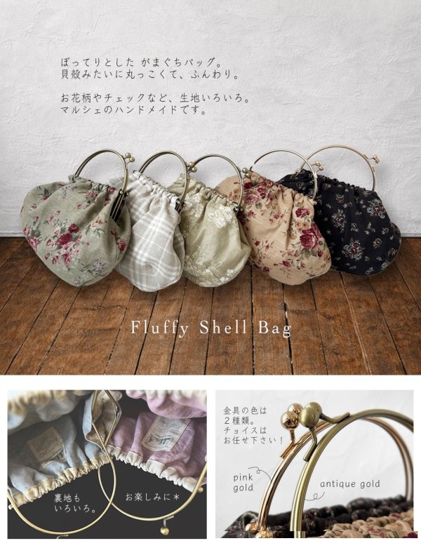 画像12: 【4/24(金)21時から販売】MIFUMIコラボ／anneのワンピース・くすみグレープ＆bag (12)