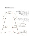 画像17: 【4/24(金)21時から販売】MIFUMIコラボ／anneのワンピース・うす桜＆bag (17)