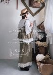 画像10: shizuka's/リネンガウチョパンツ・フォレストA (10)