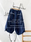 画像4: Libera&Capricciosa／裾ドロストハーフパンツ・デニム (4)