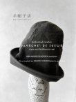 画像1: 羊帽子店／リネンノッポ帽子・チャコール (1)