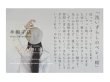 画像6: 羊帽子店／リネンベレー帽・カーキ (6)