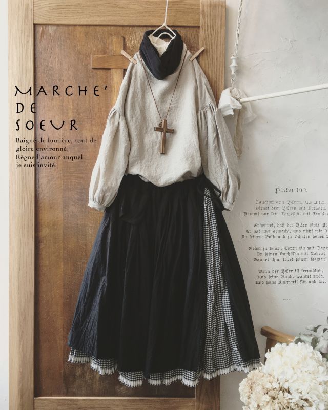 ロングスカート二枚 親しい 