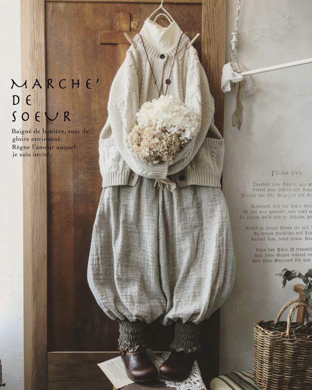 MARCHE' DE SOEUR たっぽりピエロパンツ　ウール　グレー MARCHE' DE SOEUR たっぽりピエロパンツウールグレー