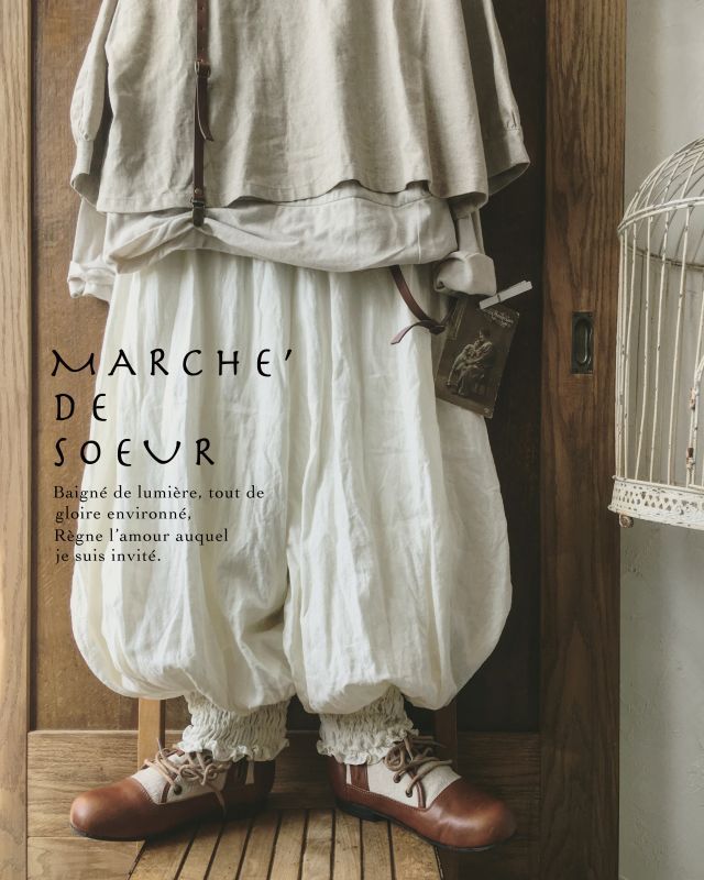 MARCHE' DE SOEUR/ピエロパンツ・黒 - MARCHE' DE SOEUR