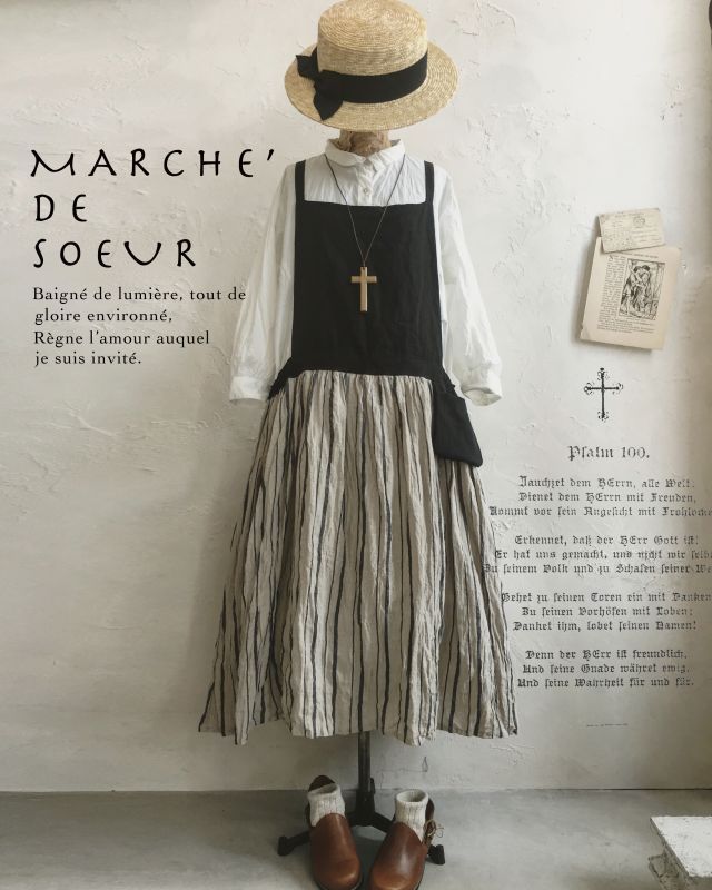 Marche De Soeur ストライプエプロンワンピース 切り替えなし黒 Marche De Soeur