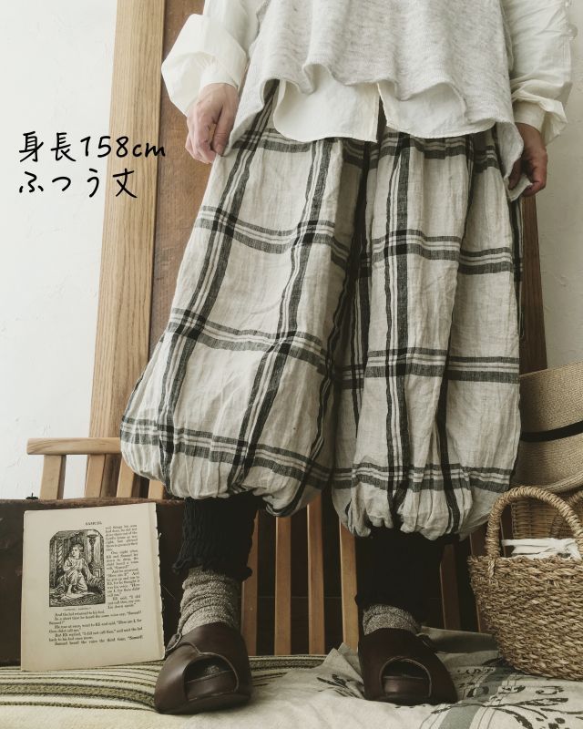 MARCHE' DE SOEUR/ピエロパンツ・ストライプ×ブラック - MARCHE' DE SOEUR