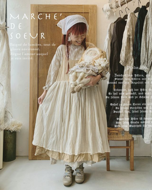 MARCHE' DE SOEUR アンのお出かけワンピース | www.hartwellspremium.com