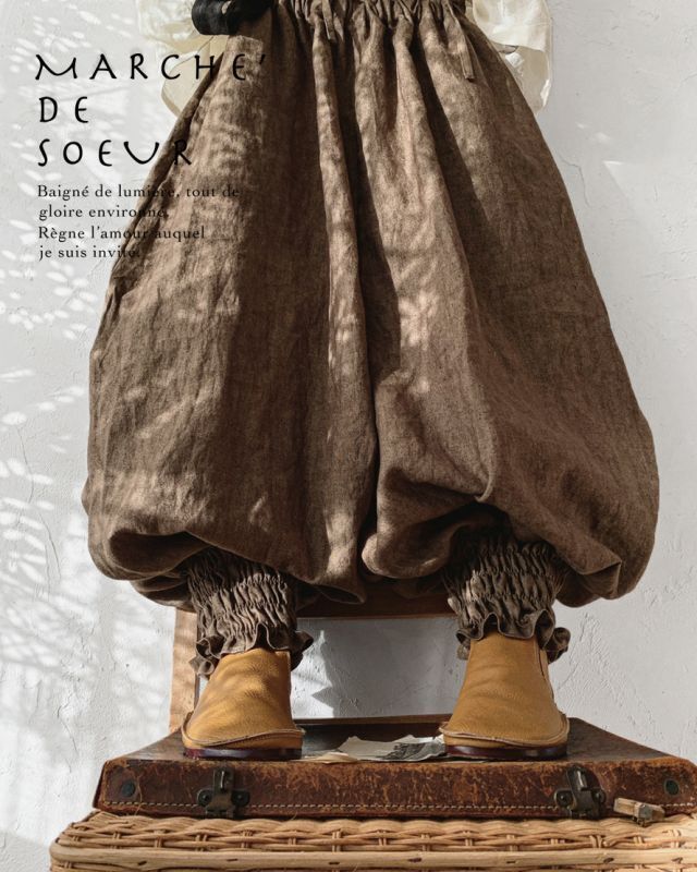 MARCHE´ DE SOEUR ピエロパンツ チョコブラウニー-