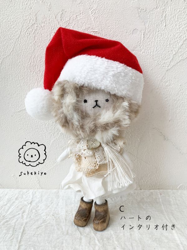 MARCHE' DE SOEUR／ 木靴をはいたスケキヨ・バッグチャーム - MARCHE
