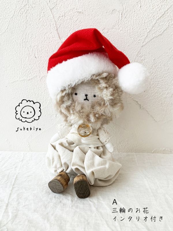 MARCHE' DE SOEUR／ 木靴をはいたスケキヨ・バッグチャーム - MARCHE